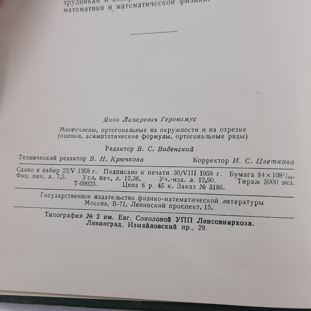 Картинка 4
