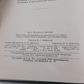 Картинка 4
