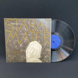 Джованни Перголези. Stabat Mater. Советская виниловая пластинка СССР. Классическая музыка