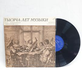 Андрей Волконский, Тысяча лет музыки. Советская виниловая пластинка СССР. Классика
