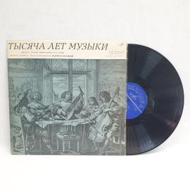 Ансамбль Мадригал, Тысяча лет музыки. Советская виниловая пластинка СССР. Барокко