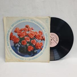 Владимир Атлантов. III международный конкурс имени Чайковского. Советская виниловая пластинка СССР, 