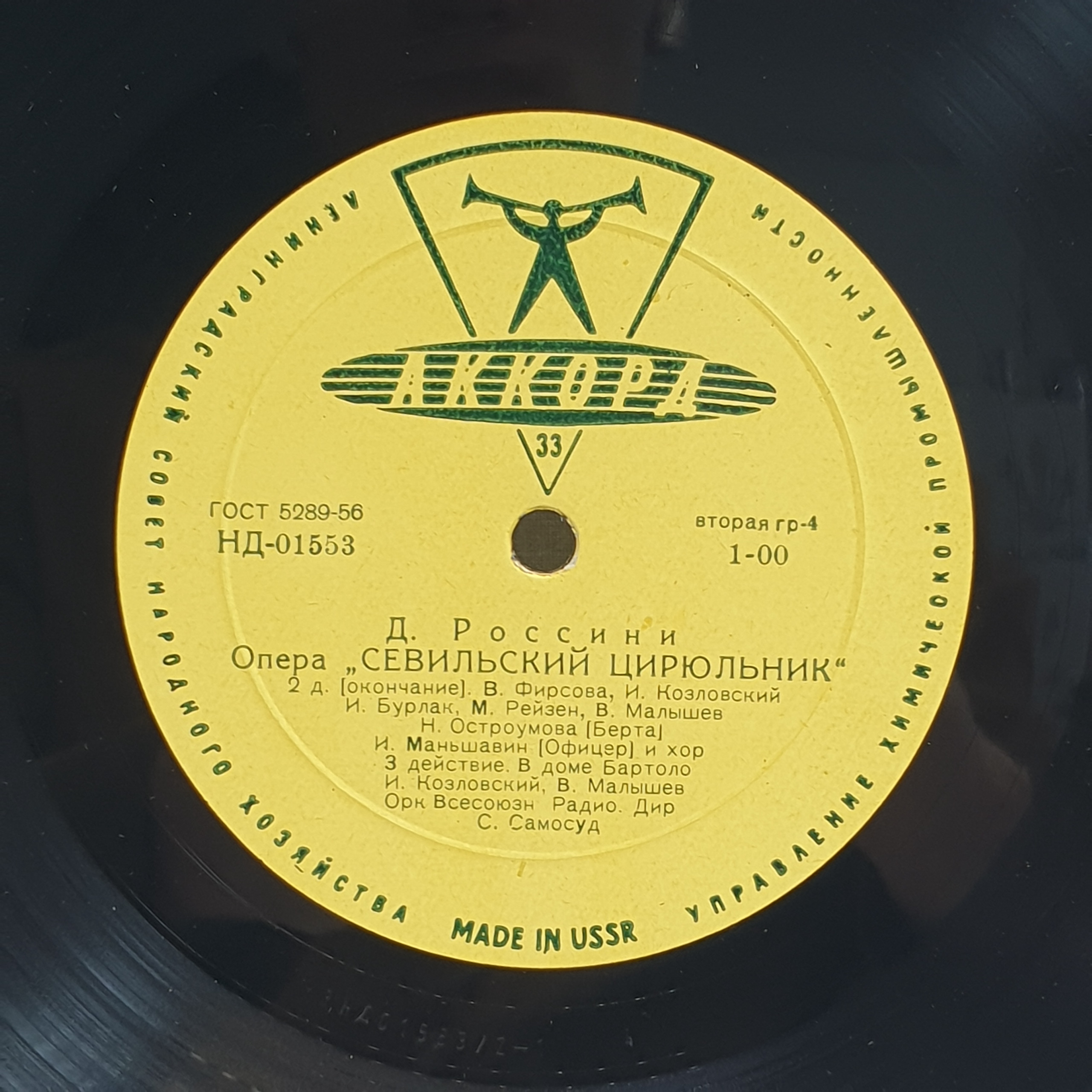 Картинка 5