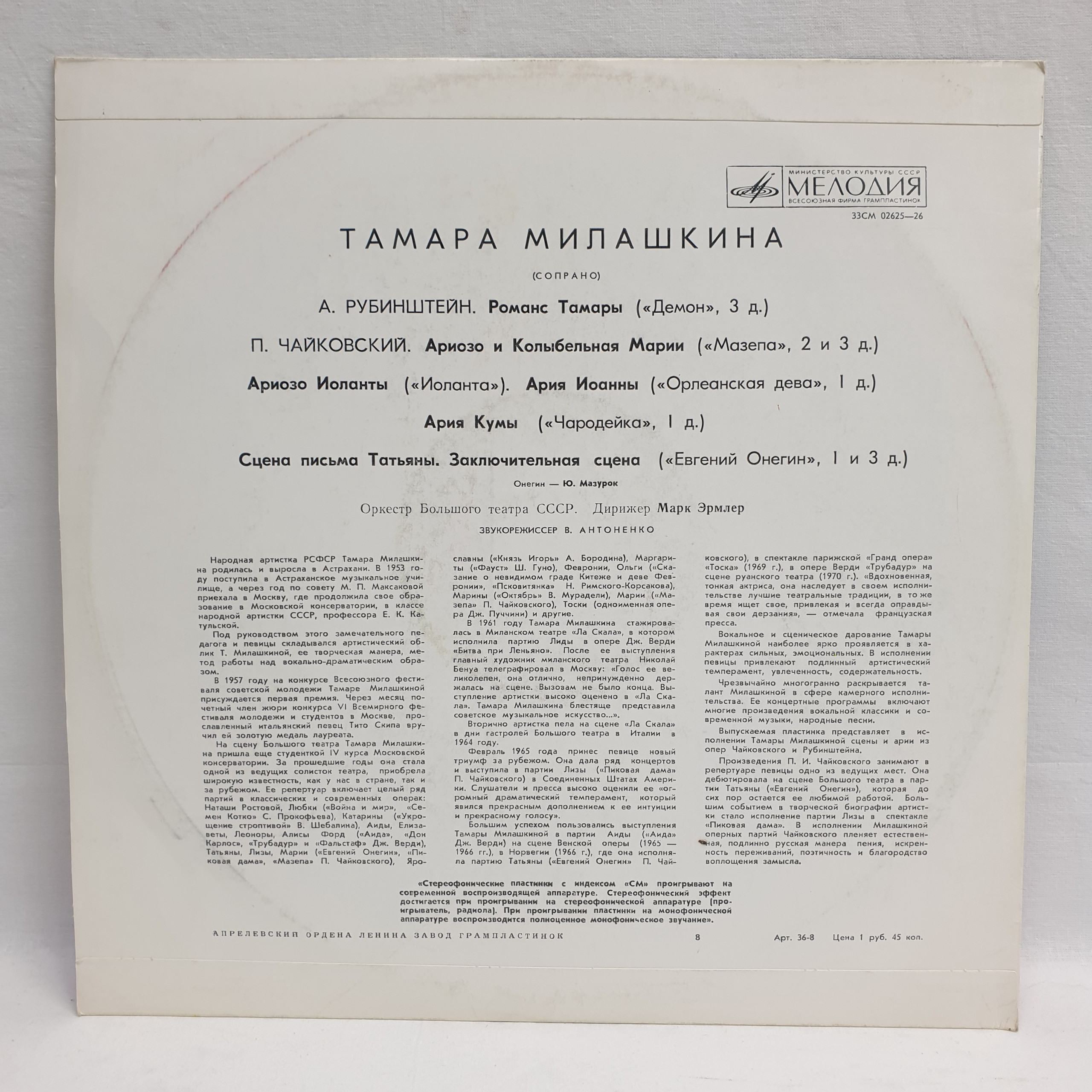 Картинка 6