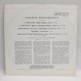 Картинка 6