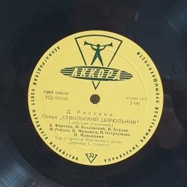 Картинка 5