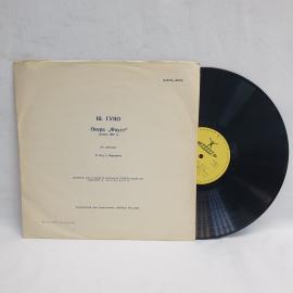 Шарль Гуно, Фауст. Советская виниловая пластинка СССР. Опера, классическая музыка. 