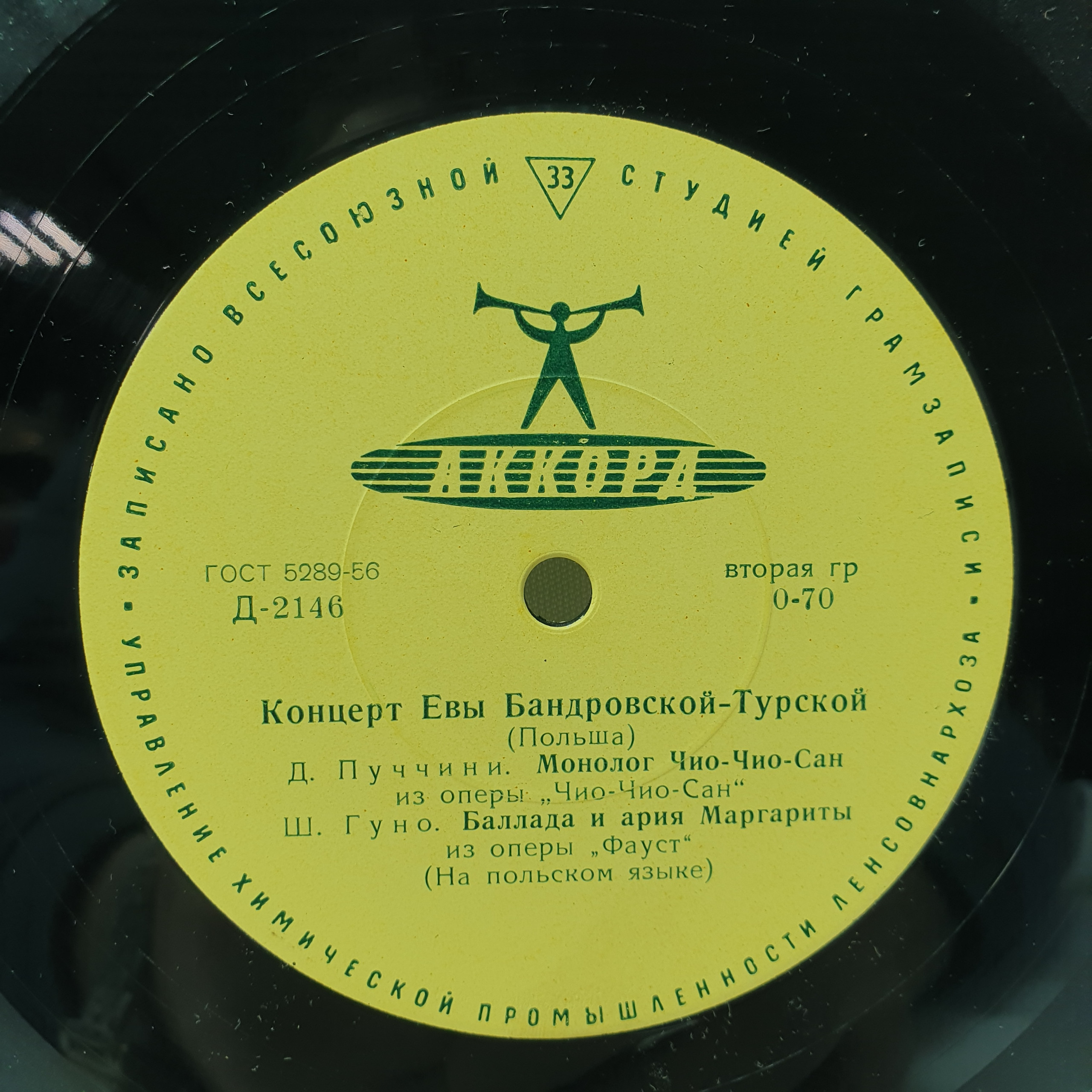 Картинка 4