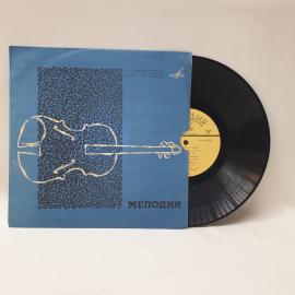 Кэтлин Ферриер. Выдающиеся певцы. Советская виниловая пластинка СССР, классика, вокал