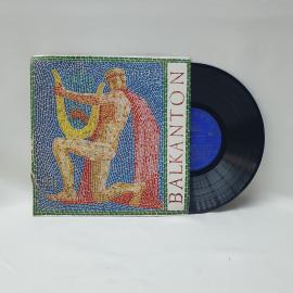 Оперные арии в исполнении болгарских артистов. Советская виниловая пластинка СССР. Опера