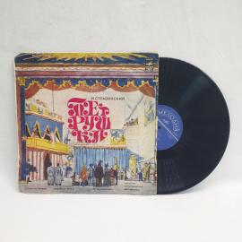 Игорь Стравинский, Петрушка. Советская виниловая пластинка СССР. Балетная музыка