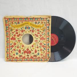 Людвиг ван Бетховен, 3 й концерт. Советская виниловая пластинка СССР. Классическая музыка