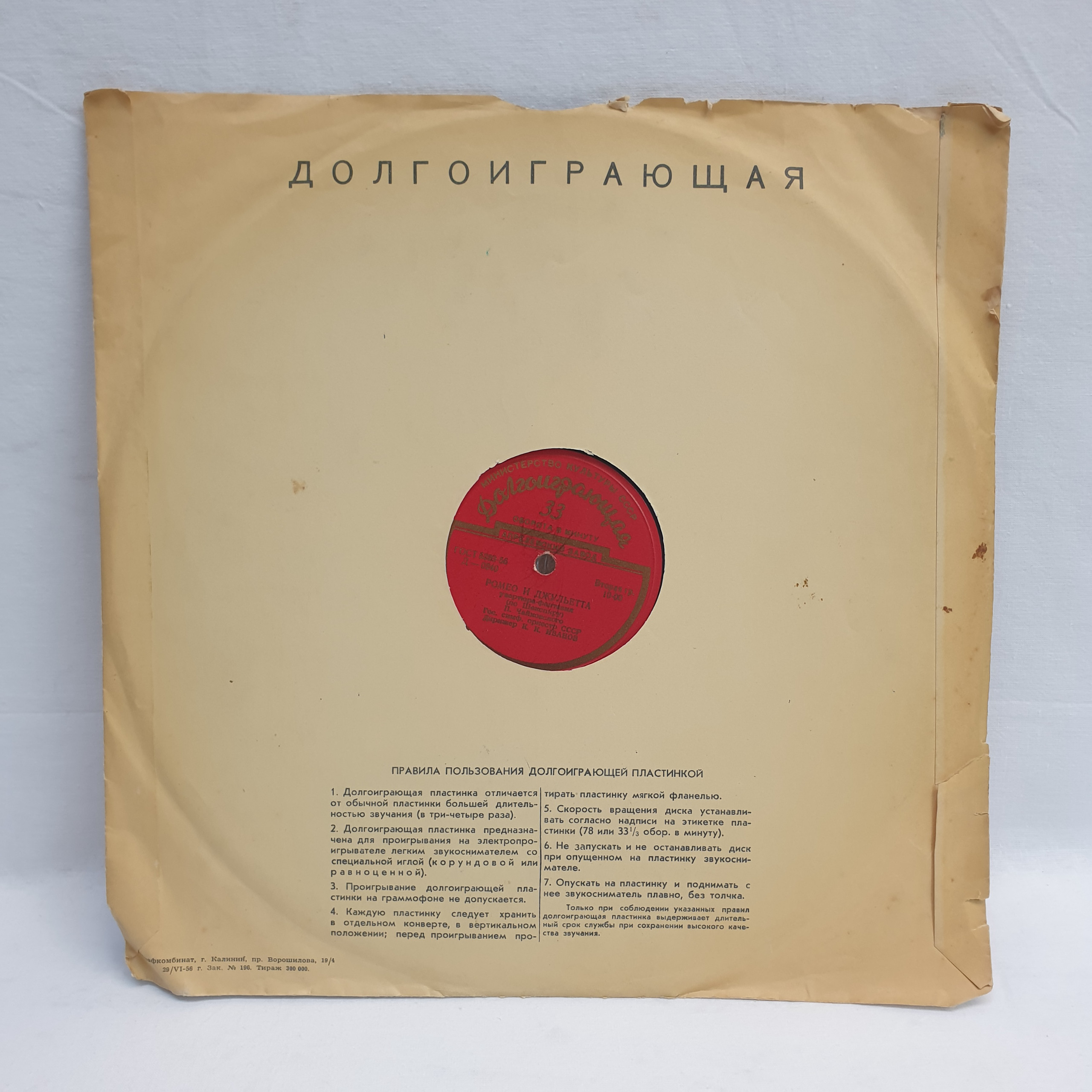 Картинка 6