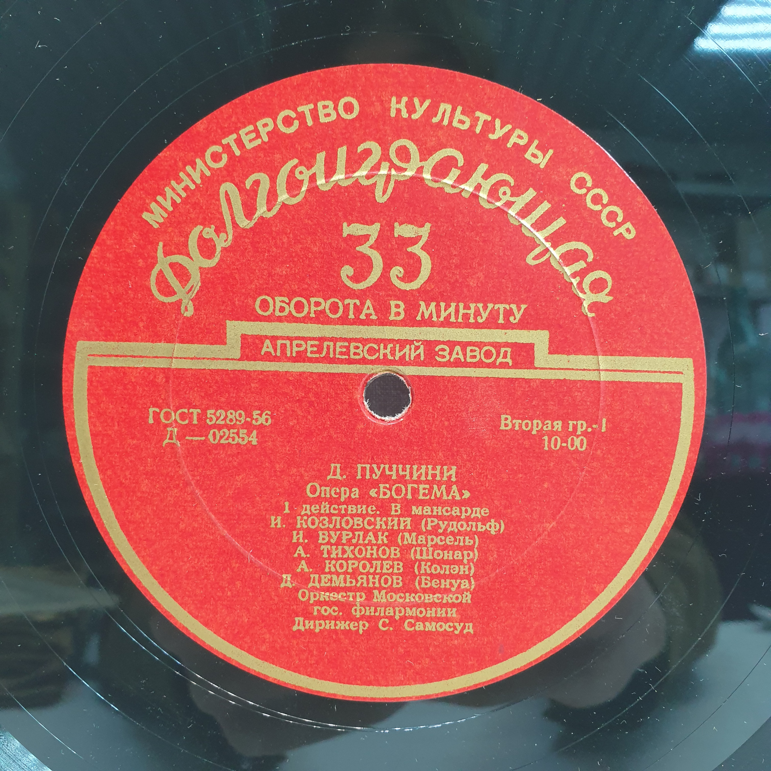 Картинка 3