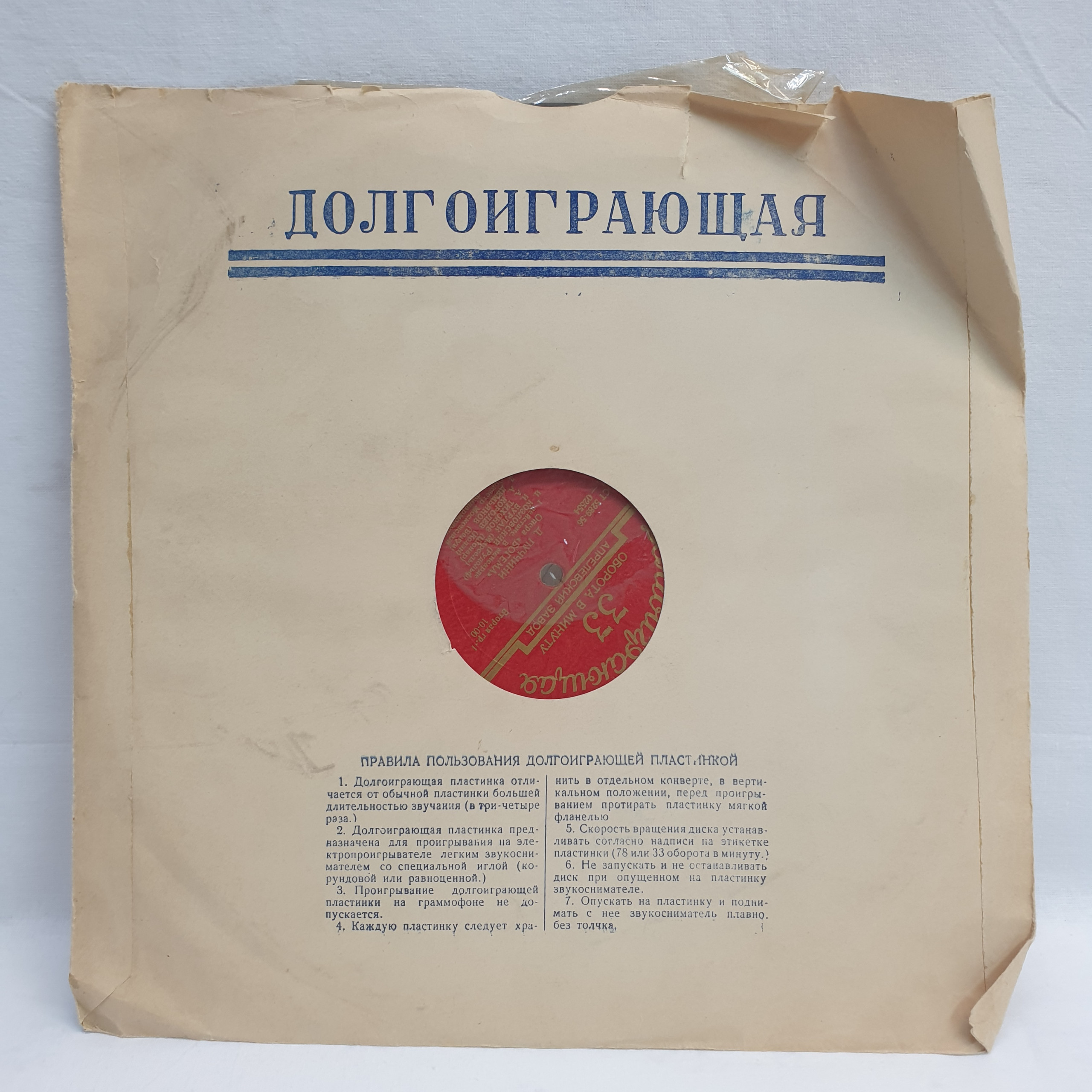 Картинка 6