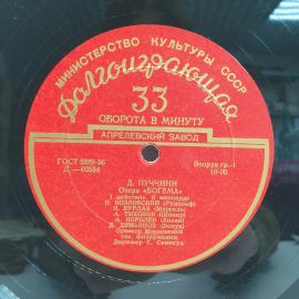 Картинка 3