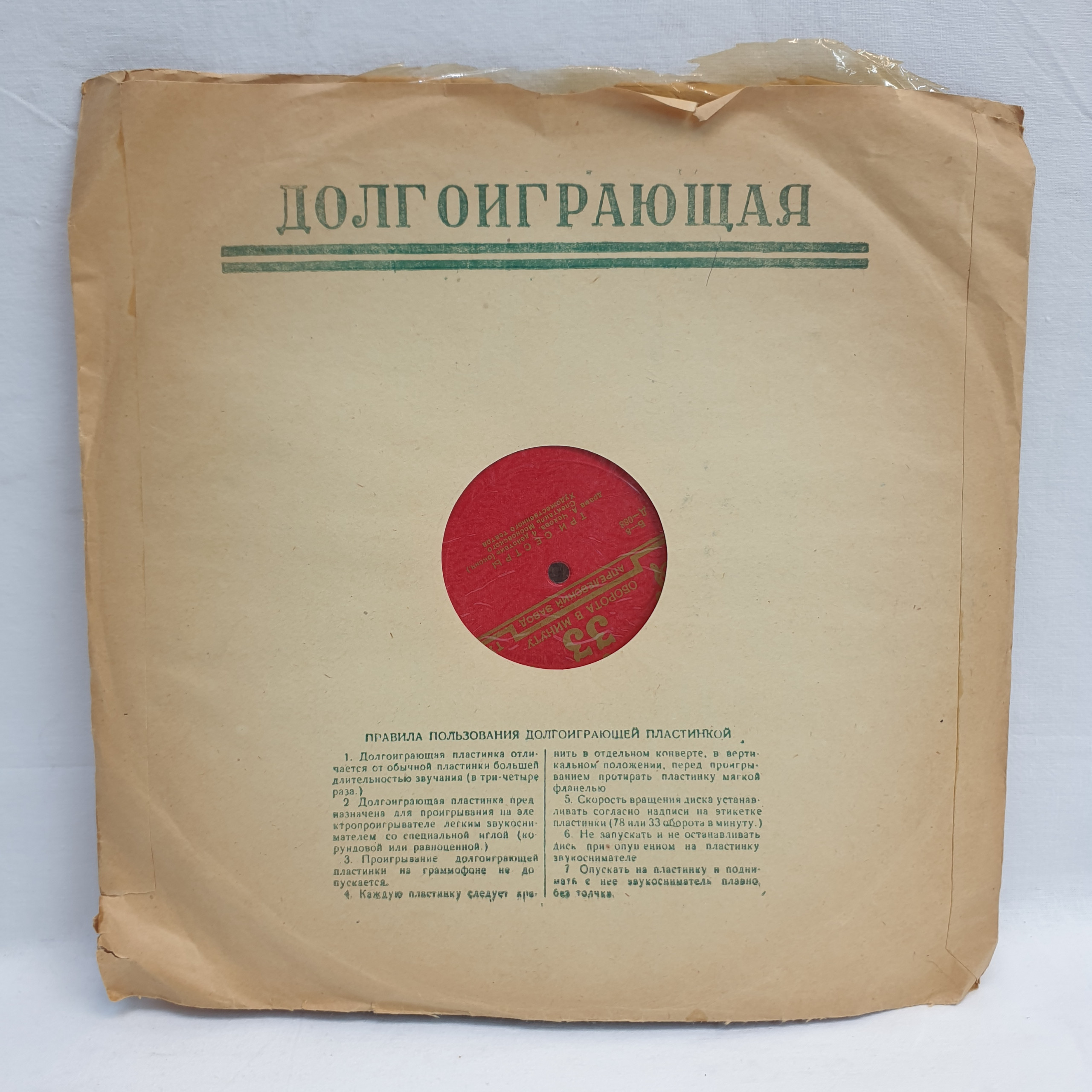 Картинка 6