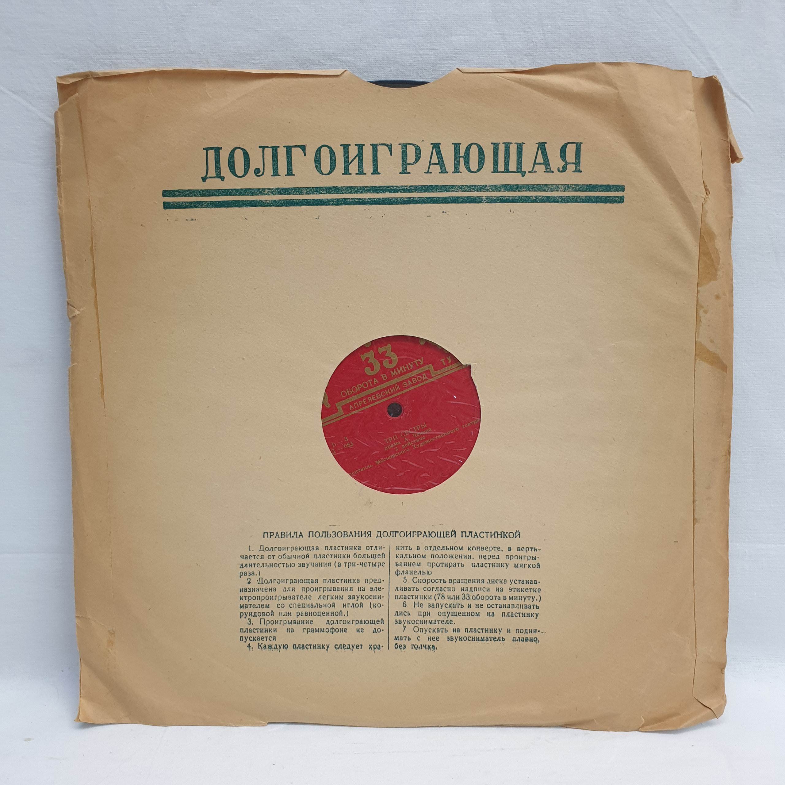 Картинка 6