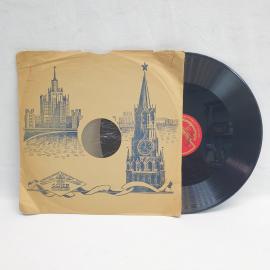 Вольфганг Моцарт, Симфония соль минор. Советская виниловая пластинка СССР. Классика