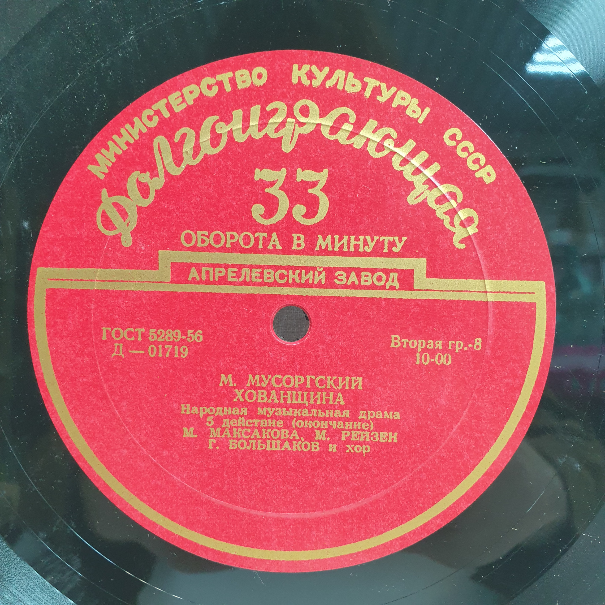 Картинка 5