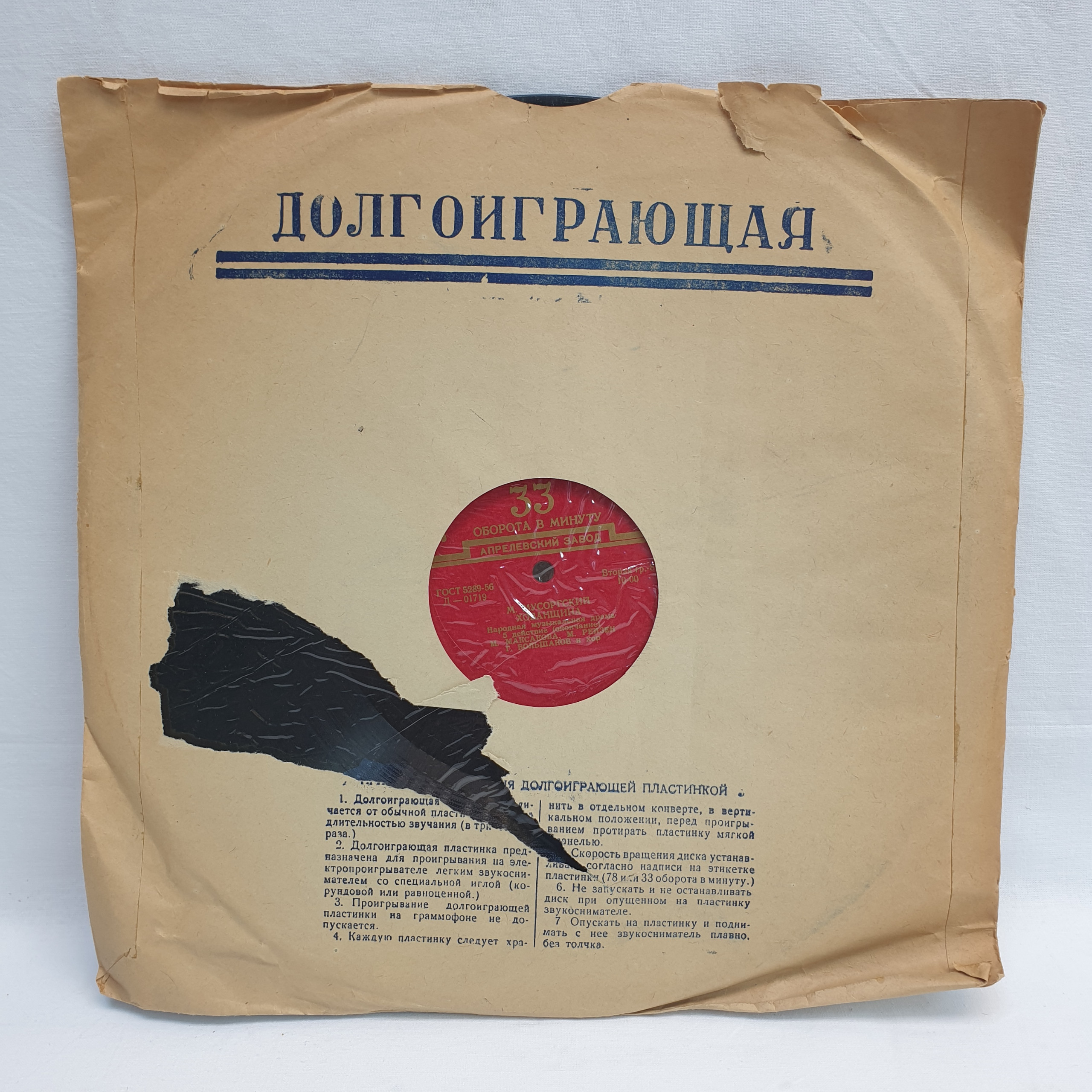 Картинка 7
