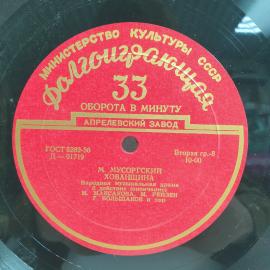 Картинка 5