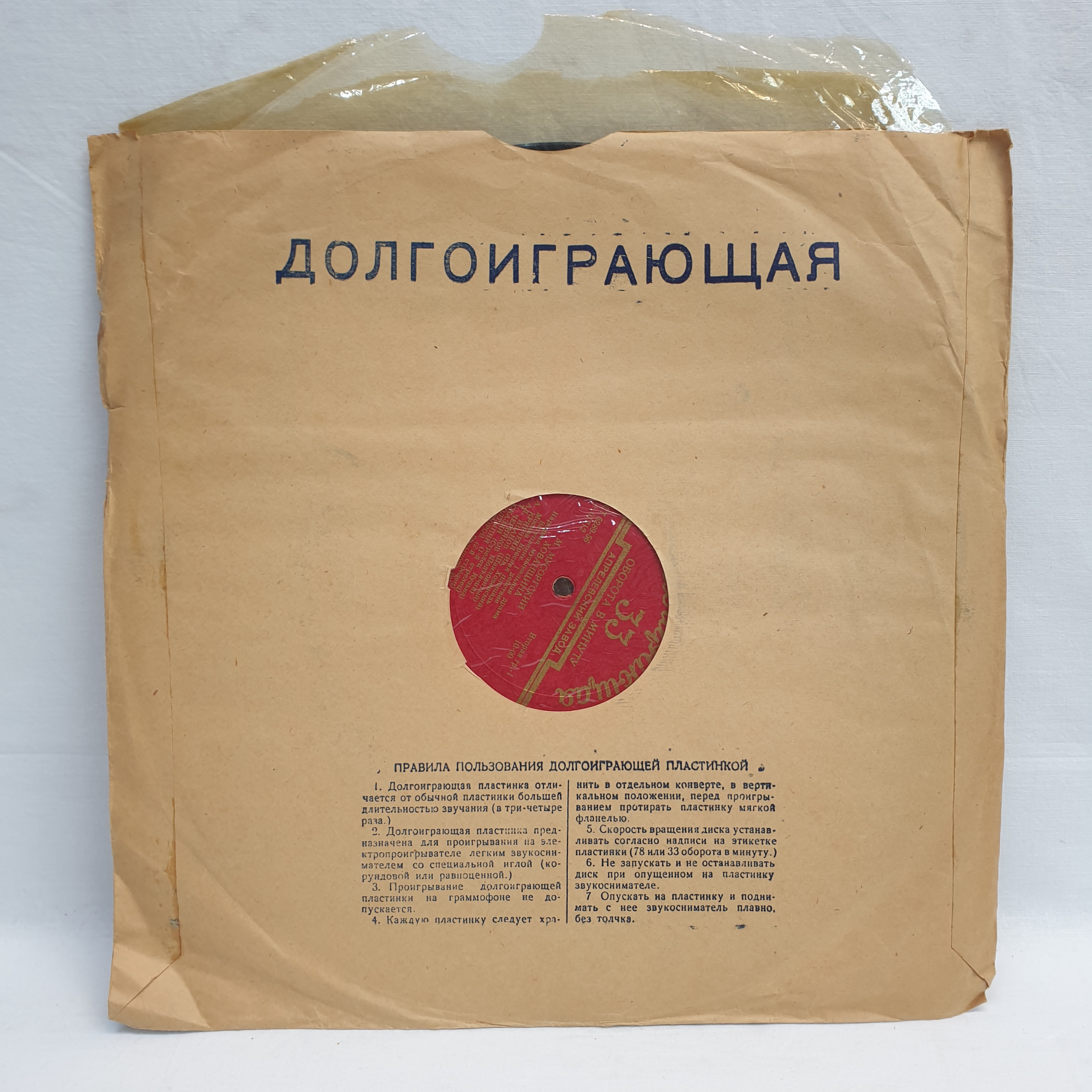 Картинка 6