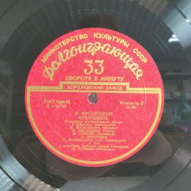 Картинка 5
