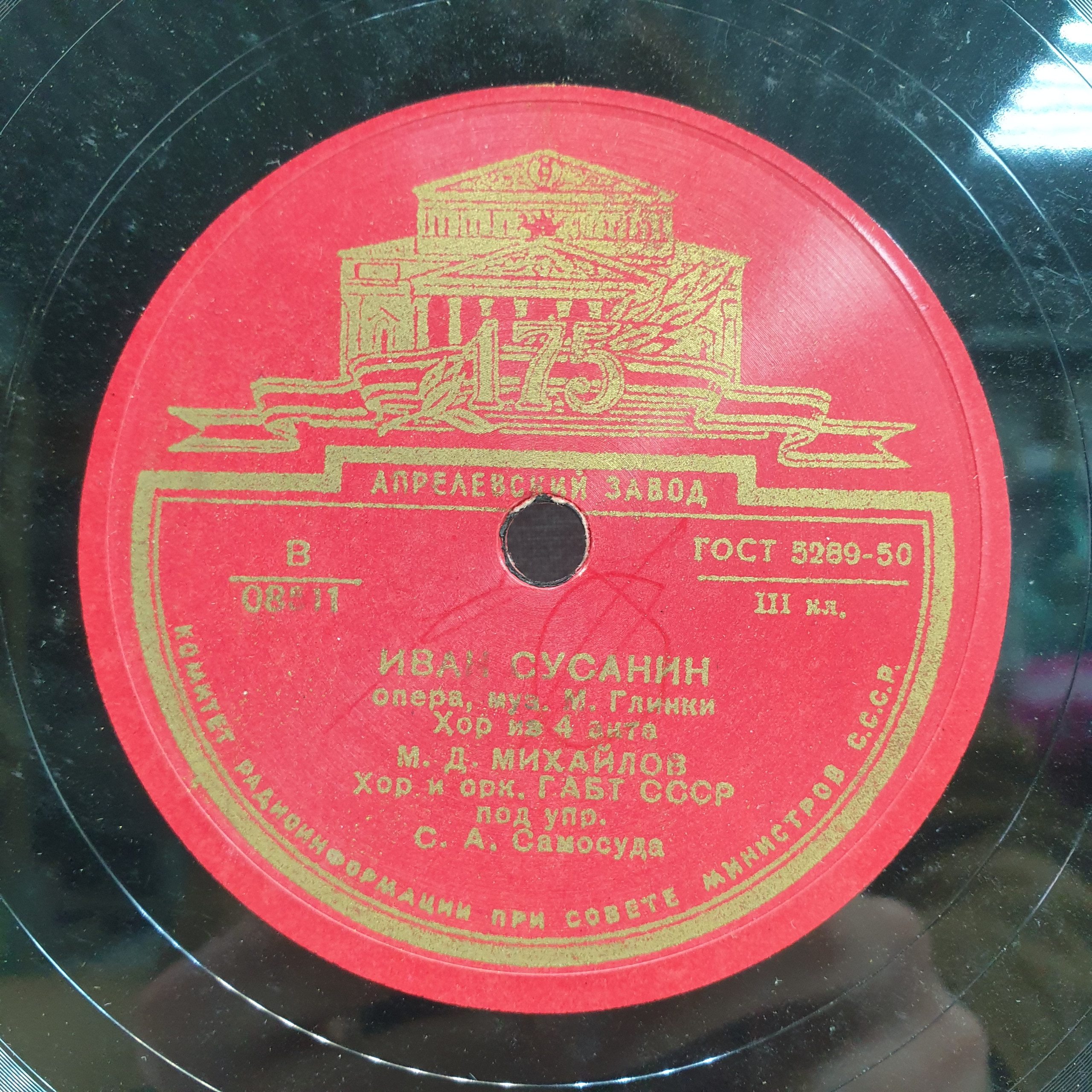 Картинка 3