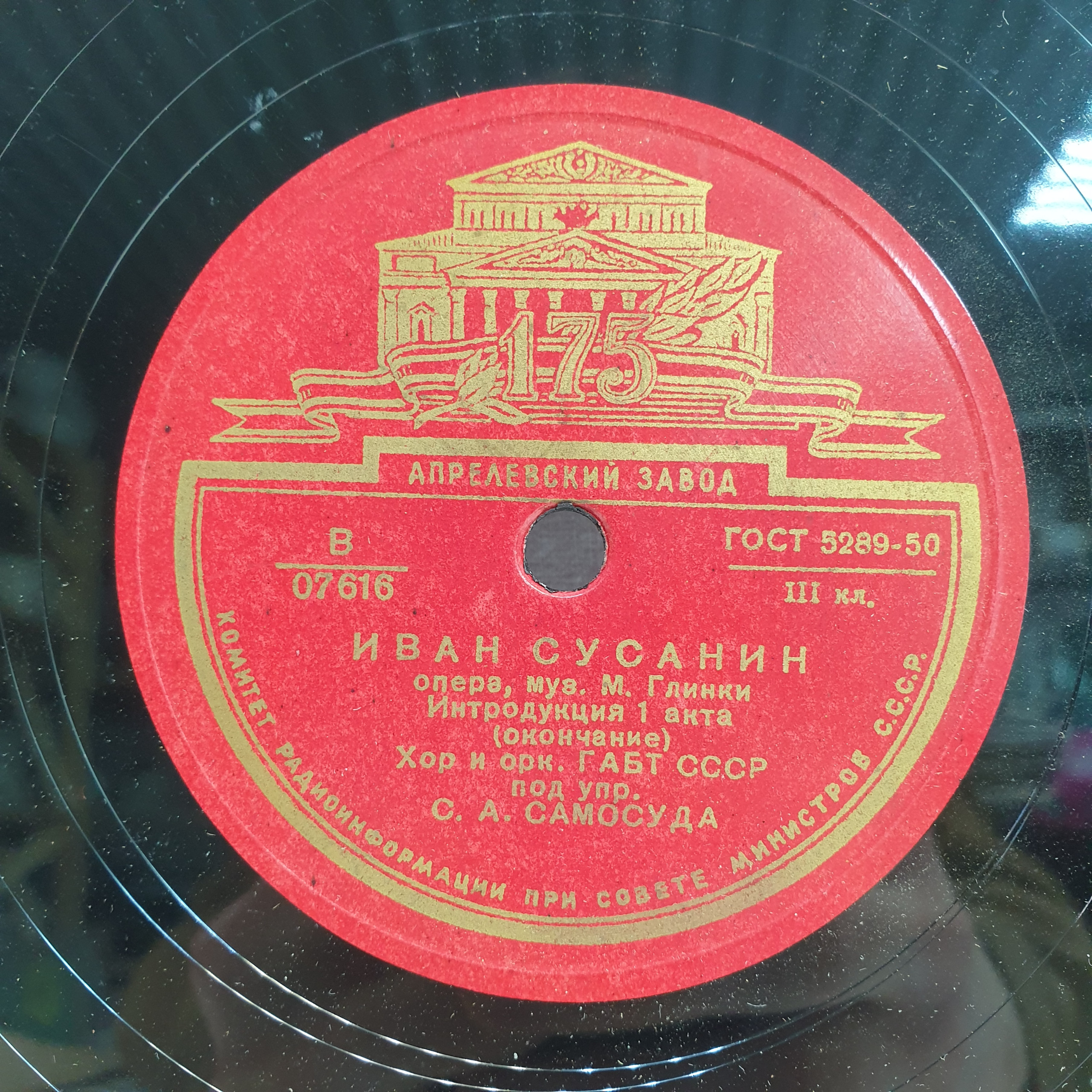 Картинка 5
