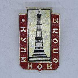 Картинка 1