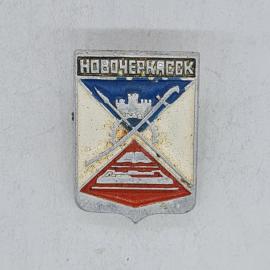 Значок СССР, Новочеркасск, грб с копьем, саблей, шестерней, книгой и пушкой, советский и винтажный