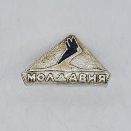 Значок СССР Молдавия, горы и птица, металлический сувенир, коллекционный, советский и винтажный