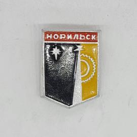 Значок СССР, Норильск, герб города со звездой и шестерней, сувенир коллекционный, советский и винтаж