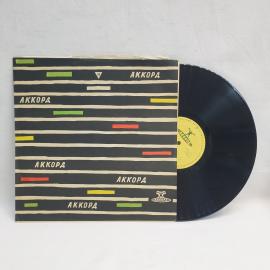 Людвиг Бетховен, Иоганнес Брамс. Советская виниловая пластинка СССР. Классическая музыка