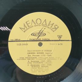 Картинка 5