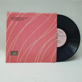 Марио Ланца. Поет Марио Ланца. Советская виниловая пластинка СССР. Эстрадная музыка