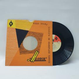 Мария Максакова. Народные песни. Советская виниловая пластинка СССР. Вокал, фольклор.