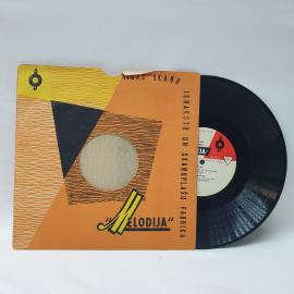 Эдвард Григ. Концерт для фортепиано с оркестром ля минор. Советская виниловая пластинка СССР. Класси