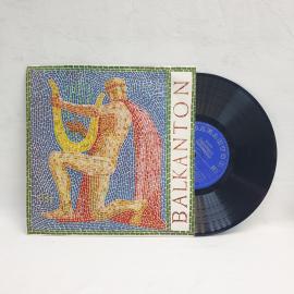 Болгарские артисты, Оперные арии. Советская виниловая пластинка СССР. Оперная музыка