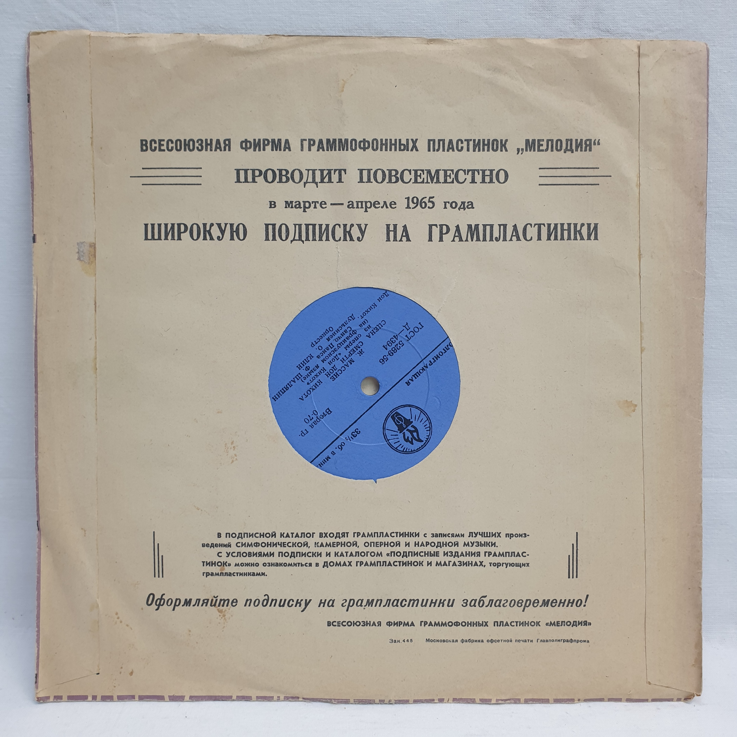 Картинка 6