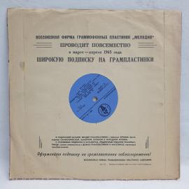 Картинка 6