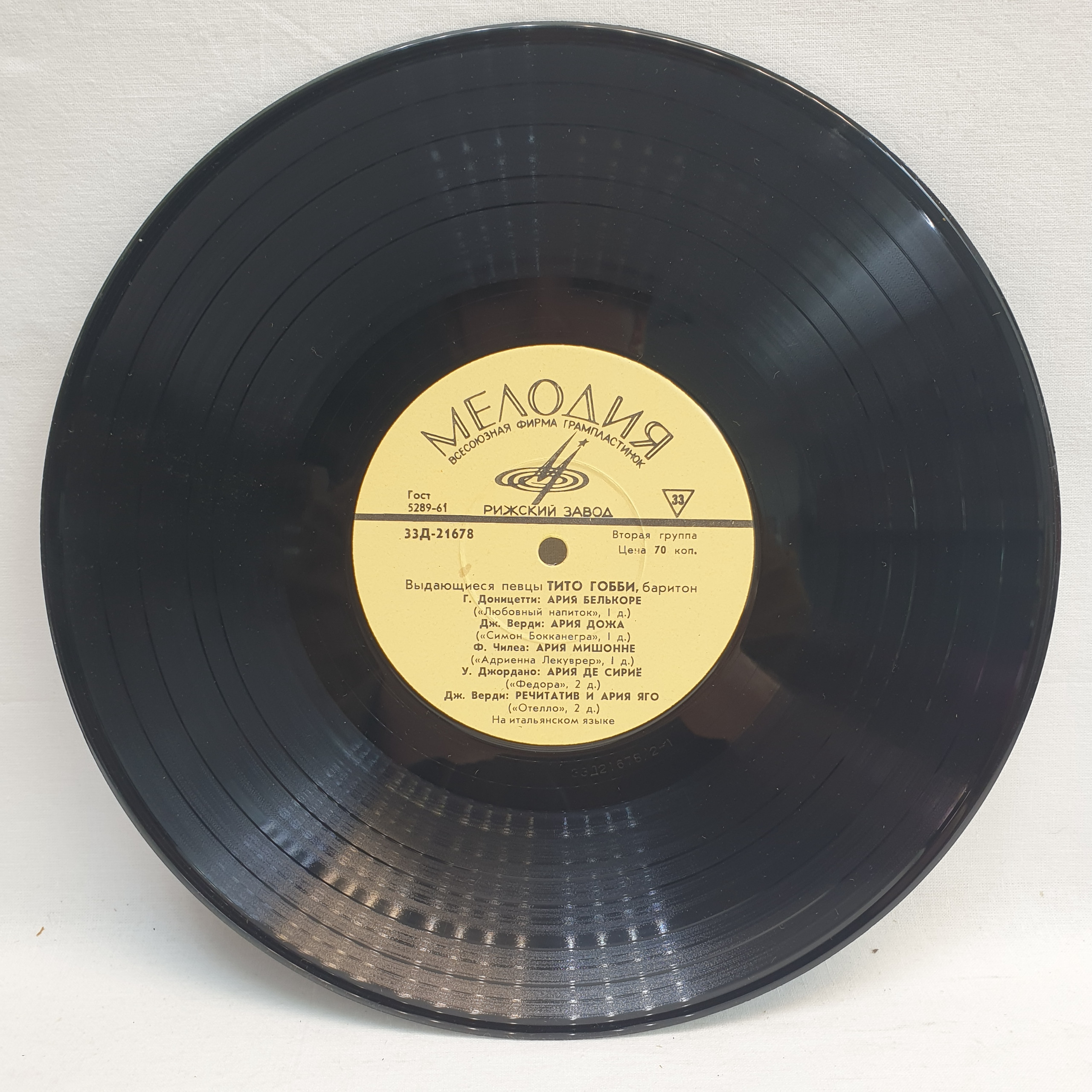 Картинка 4