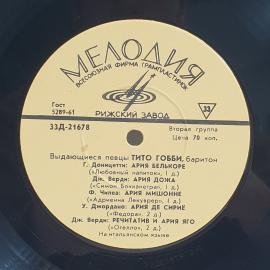 Картинка 5