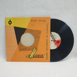 Георг Фридрих Гендель. Юлий Цезарь. Советская виниловая пластинка СССР, опера. Набор.