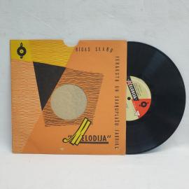 Мариан Андерсон, Выдающиеся певцы. Советская виниловая пластинка СССР. Классика, вокал.