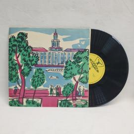 Александр Блок. Стихотворения. Советская виниловая пластинка СССР. Художественное чтение