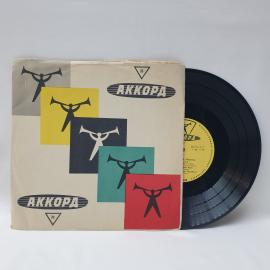 Георгий Нэлепп. Концерт. Советская виниловая пластинка СССР. Оперные арии и романсы.