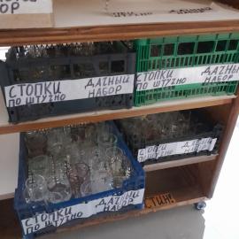 Винтажная стопка