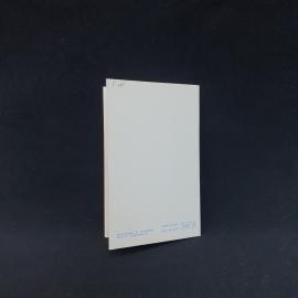 Картинка 3